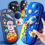 筆箱 ペンケース 3D 大容量 宇宙飛行士 恐竜 ロケット 男の子 メンズ 防水 防汚 ペンポーチ ペン入れ 筆箱 学生用 仕事用 収納ケース 整理 便利 子供 小学生