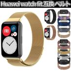  Huawei часы Fit huawei watch fit частота модный симпатичный Huawei часы Huawei сменный для замены можно выбрать 9 цвет 