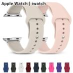 アップルウォッチ バンド applewatch band 38 42 40 41 44 45 49 mm対応 Series 1 2 3 4 5 6 7 8 9 SE スマートウォッチ おしゃれ 互換 交換用 選べる29カラー