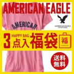 アメリカンイーグル レディース 福袋 3点 American Eagle