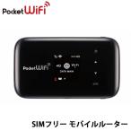 ¡ÚÃæ¸Å¡ÛSIM¥Õ¥ê¡¼ ¥â¥Ð¥¤¥ë ¥ë¡¼¥¿¡¼ Pocket WiFi GL09P ¥Ö¥é¥Ã¥¯ BC¥é¥ó¥¯ Emobile
