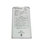 DIGNO T 302KC специальный блок батарей LB08KC оригинальный аккумулятор новый товар не использовался Y!mobile Kyocera коробка иметь 