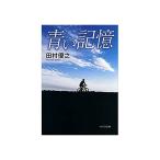 [ б/у ]po pra библиотека синий память / Tamura super .