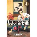 [ б/у ] Shogakukan Inc. доверие длина концерт. ... темно синий бивак 4 - Ishii ...