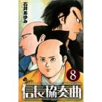 [ б/у ] Shogakukan Inc. доверие длина концерт. ... темно синий бивак 8 - Ishii ...