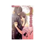 [ б/у ] Shogakukan Inc. . месяц sama. мельчайший ./ хвост мыс . хорошо 