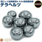 Yahoo! Yahoo!ショッピング(ヤフー ショッピング)テラヘルツ タンブル 大粒 100ｇ 天然石 パワーストーン テラヘルツ鉱石 高純度珪素 テラヘルツ波 遠赤外線
