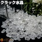 Yahoo! Yahoo!ショッピング(ヤフー ショッピング)クラック水晶 さざれ 爆裂水晶 100g 天然石 パワーストーン 虹入り アイリス