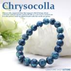 クリソコラブレスレットSA10mm...