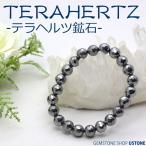  tera ад tsu браслет 8mm много поверхность cut AAA натуральный камень Power Stone tera ад tsu. камень эффект tera ад tsu волна 