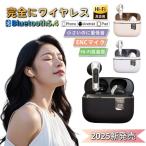 ワイヤレスイヤホン Bluetooth5.4 圧迫感ゼロ led表示 防水 ブルートゥース 高音質 ios android iphone16 ENCノイズキャンセリング 超軽量 左右分離 小型 最新型