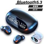 ワイヤレスイヤホン bluetooth5.3 片耳 両耳 iphone15 自動ペアリング 左右分離型 完全独立型 スポーツ 防水 高音質 重低音 iPhone Android適用 ギフト