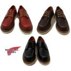 REDWING レッドウィング レッドウイング オックスフォード  ワークブーツ 8103 8106 8109