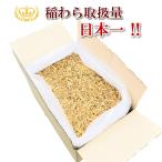  cut ..5kg сельское хозяйство садоводство для кровать .. натуральный. мульти- ng...... кровать .. жарение .. жарение 