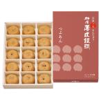 柏屋公式 柏屋薄皮饅頭つぶあん　15個入