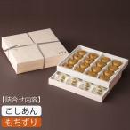 ..* способ земля .32 штук ...( незначительный кожа . голова ..16 штук + моти ..16 штук )