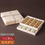 ..* способ земля .32 штук ...( незначительный кожа . голова ..16 штук + моти ..16 штук )