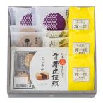  Kashiwa магазин официальный . час сезон .(...)