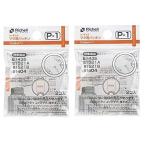 [2 пакет комплект ] Ricci .ruRichell кружка для прокладка P-1