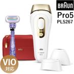 ブラウン 光美容器 脱毛器 シルクエキスパート プロ5 Pro5 PL5267