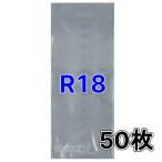  круг низ винил пакет R18 50 листов 