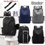  с ремешком рюкзак большая вместимость легкий посещение школы мужской женский модный ходить на работу взрослый симпатичный рюкзак меньше водоотталкивающий водонепроницаемый USB порт Mac iPad Note PC A4