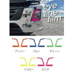 �A�C���C���t�B���� 2025GIGA(2025�N10���`)�y�̖��I���W�i��ver.�z�V�^GIGA�@�t�@�C�u�X�^�[�M�K