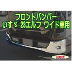 ���b�L�t�����g�o���p�[ �����U 23�G���t ���C�h�ԗp ������ 2t �g���b�N