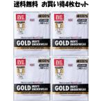  Gold мужской 4 листов комплект *BVD нижний wear круглый вырез короткий рукав (4 шт. комплект ) бесплатная доставка обычная цена. 28%OFF