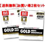  Gold мужской 2 листов комплект рубашка *BVD нижний wear U шея короткий рукав (2 шт. комплект ) качество максимально высокий type . смещение . трудно бесплатная доставка 