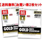  Gold мужской 2 листов комплект рубашка *BVD нижний wear бег (2 шт. комплект ) качество максимально высокий type . смещение . трудно бесплатная доставка 