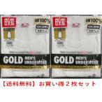  Gold мужской BVD нижний wear рукав отсутствует (LL размер ). сделка 2 шт. комплект бесплатная доставка 