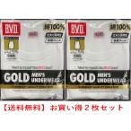  Gold мужской *BVD нижний wear рукав отсутствует (2 шт. комплект ) бесплатная доставка 