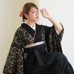 袴 レンタル 卒業式 袴 2尺袖着物 袴 17点セット 袴セット 卒業式 花 黒系 ブラック イエローベージュ レース 重ね衿縫い付済