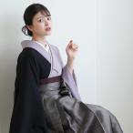 袴 レンタル 卒業式 2尺袖着物 袴 17点セット utatane レトロ 袴セット 大学生 シンプル 無地 ラベンダー 黒 バイカラー モード メタリック風袴
