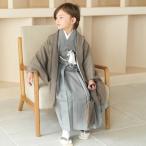 レンタル 七五三 5歳 男の子 七五三セット かぷり レトロ モダン 無地 グレー系 5才 五歳 五才 ※2025年10月〜11月予約空きなし