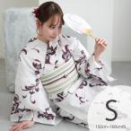 浴衣 レディース セット utatane 高級変わり織 浴衣3点セット 赤紫とグリーンの乱菊 プチ（150-160cm）Sサイズ 浴衣セット（ゆかた・帯・下駄）低身長 小さい