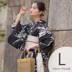 浴衣 レディース セット utatane 浴衣3点セット 粋ブラックに乱菊 トール(165-175cm)Lサイズ 浴衣セット(ゆかた・帯・下駄)レトロ 大きい 高身長