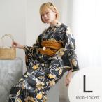 浴衣 レディース セット ニコアンティーク 浴衣3点セット かすれアネモネ ブラック×マスタード トール Lサイズ  浴衣セット（ゆかた・帯・下駄）高身長