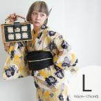 ショッピング浴衣 セット 浴衣 レディース セット ニコアンティーク 浴衣3点セット 芙蓉エフェクト イエロー トール（165-175cm）L  浴衣セット（ゆかた・帯・下駄）高身長