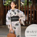 浴衣 レディース セット utatane 高級変わり織 浴衣3点セット黒ミント琥珀のぼかし乱菊 ゆったり 3L 浴衣セット(ゆかた・帯・下駄)大きい 幅広 ●