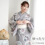 浴衣 レディース セット utatane 高級変わり織 浴衣3点セット 墨黒の霧と梅雪輪 ゆったりサイズ 3Lサイズ 浴衣セット(ゆかた・帯・下駄)大きい 幅広 ●