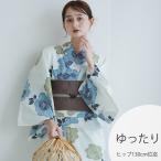 浴衣 レディース セット utatane 高級変わり織 浴衣3点セット 水色と青磁色の牡丹 ゆったりサイズ 3Lサイズ 浴衣セット(ゆかた・帯・下駄)レトロ 大きい ●