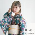 浴衣 レディース セット ニコアンティーク 高級変わり織 浴衣3点セット 南蛮渡来 ピーコック ゆったりサイズ 3L 浴衣セット(ゆかた・帯・下駄)大きい