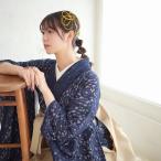 袴セット 購入 卒業式 2尺袖 着物 袴 2点セット 袴91cm（身長153-165cm）卒業式 大学生 女性 紺 ネイビー 水色 レース 花 透け 重ね衿縫い付済 国産生地