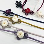 組み紐 帯締め 飾り紐 京組紐 くみひも 大正ロマン レトロ 花 菊 白 赤 えんじ グレージュ 紫 黒 ラベンダー 藤色 モノトーン