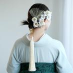 髪飾り 成人式 振袖 桜花・リングタッセル Uピン金箔9点セット ポニーテールリング 金箔ヘア 花 チュール ヘアアクセ レトロ 袴 卒業式 前撮り 日本製