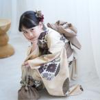 七五三 着物 7歳 フルセット 購入 ひよこ商店 古典柄 レトロ 四つ身 花 ベージュ系 ベージュ七宝 おしゃれ ポリエステル 販売 購入