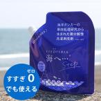 がんこ本舗 洗濯洗剤 海へ...step 詰め替え用パック 450ml