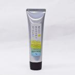 ハンドクリーム ギフト プレゼント 瀬戸内レモン ハンドクリーム 75g